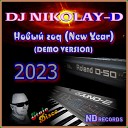 DJ NIKOLAY D - Новый год New Year DEMO VERSION 2023
