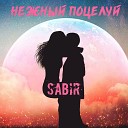Sabir - Нежный поцелуй