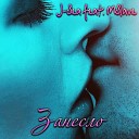 J Sea feat MSlave - Занесло