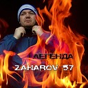 ZAHAROV 57 - Легенда