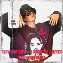 SLAVA MARLOW - Я знаю ты далеко TREEMAINE Remix mp3store…