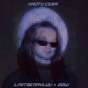 LastBerryLuv feat DDW - Найти себя