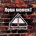 ВышеКрыши - Новости