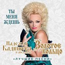 плясуны - вино и вата