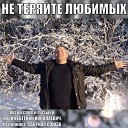 Сборная Союза - На белом теплоходе