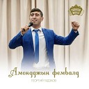 Георгий Гадзаов - Чындзахсавы фарн