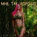 ARi Sam Vii - Мне так хорошо