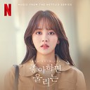 OH HYE JOO - Our Ending