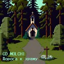 CD Molchi - Дорога к храму