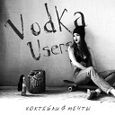 Vodka Users - Девушка в майке Ramones