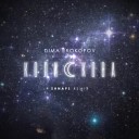 Dima Prokopov - Колискова Shnaps Remix