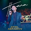 Ariel Abramov - Папа