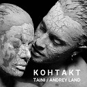 TAINI Andrey Land - Контакт