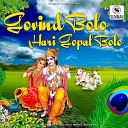 Raghunandan Panshikar - Govind Bolo Hari Gopal Bolo