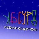 FEDYA CLAPTON - Абсурд