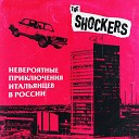 The Shockers - Душно Live