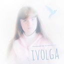 IvOlga - Опустевший мир так полон…