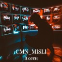 CMN MISLI - В сети