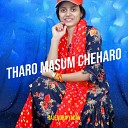 Rajendra Yadav - Tharo Masum Cheharo