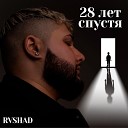 RVSHAD - Sex