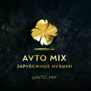 Avto mix - Xamdam Sobirov Xolimga Qara remix Хамдам Собиров Холимга кара…