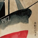 PE Z - Freedom Jazz Dance