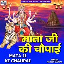 Naresh Ujjwal - Mata Ji Ki Chaupai