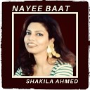 Shakila Ahmed - Abh Kise Chahen