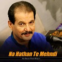 Ali Imran Daod Khelvi - Na Hathan Te Mehndi