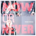 Roma Kenga - Now Or Never