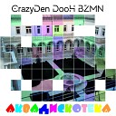 CrazyDen DooH BZMN - Аквадискотека