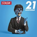STASIK - 21 похоронный