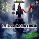 Suresh Prasad Surila - Om Parvat Chh Shiv Parwati