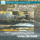 Alexander Svyatkin - Serenade for String Orchestra Op 48 I Pezzo in forma di sonatina Andante non troppo Allegro…