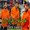 Cheb Aymen - Unknown