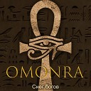 OmonRa - Алые слезы