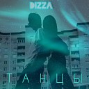 Dizza - Танцы prod by ranazeamusic