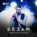 Тимир Булат Хасанов - Ойла яьхьнарг M95