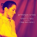 Marina Maximilian Sagi Kariv - Sagi Kariv Remix