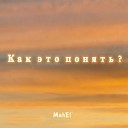 MahEl - Как это понять