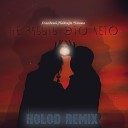 Холодный Надежда Чанова - Не забыть это лето Holod Remix