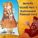 Shree Swaminarayan Mandir Kalupur - Dil Lagya Hamara Fakiri Se