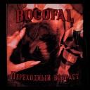 bogofal - Переходный возраст prod by Light Kick Beats The…