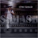 SOMASH - Шума навали