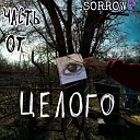 SORROW - 03