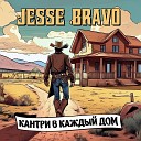Jesse Bravo - Uhh Ahh