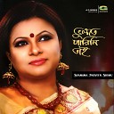 Shamima Parveen Shimu - Bhulte Parini Tai