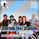 Zdob si Zdub - Видели Ночь Pahus Level Remix Radio…