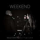 woun Men ястасия - Weekend prod by ACID CRACK