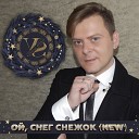 Vitali Solo - Ой снег снежок New